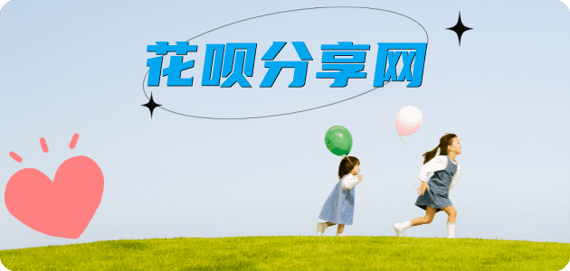 普洱信用卡怎么套,蚂蚁信用卡怎么提现出来?信用卡提现靠谱商家-信用卡网